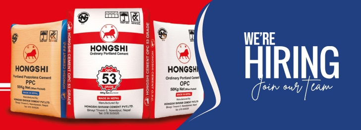 Hongshi Cement Secondary Advertisement