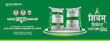Shivam Cement Advertisement